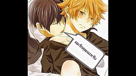 hentaithai ยาโอย
